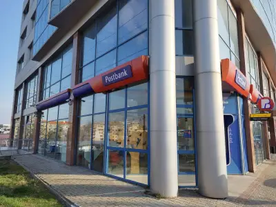 Пощенска банка