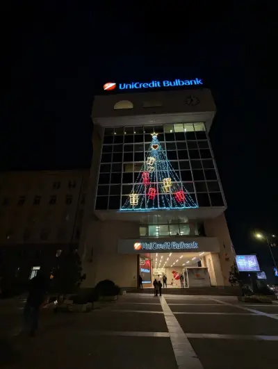 УниКредит Булбанк