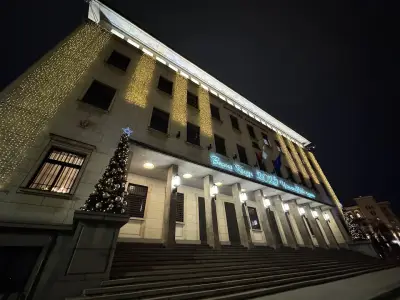 Българска народна банка