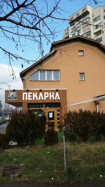 Пицария "БКП"