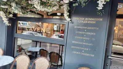 Lavené Pâtisserie & Café