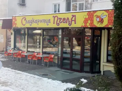 Сладкарница Пчела Люлин