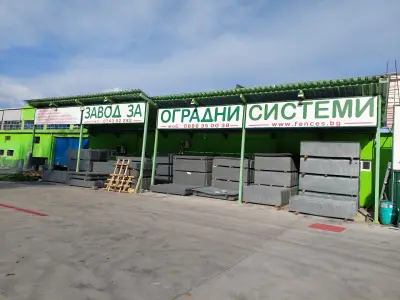 ОГРАДНИ СИСТЕМИ производител, цени на едро