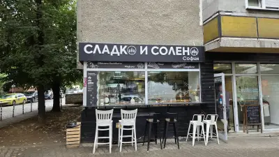 ПЕКАРНИ , СЛАДКО И СОЛЕНО, СОФИЯ