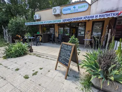 Пекарна ВъзДух