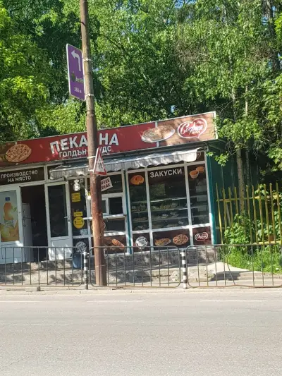 Пекарна & Кафе "ЗИА" / Bakery & Cafe "ZIA"