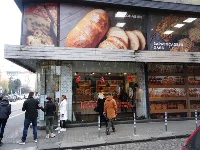 JoVan Dutch Bakery