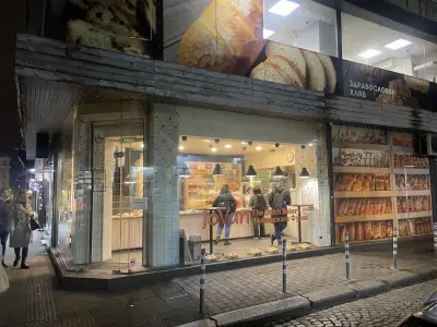 JoVan Dutch Bakery