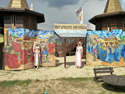 Хидропарк „Вятърните Мелници”