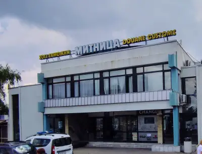 Митница Летище София