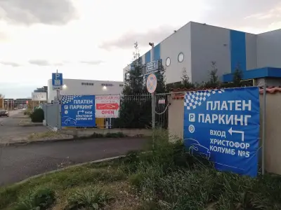AirPort Parking – Паркинг Летище София