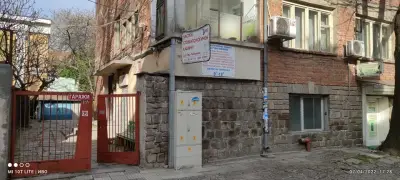 Ветеринарен кабинет „УниВет“
