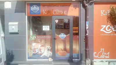 KA Clinic