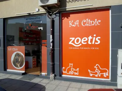 KA Clinic