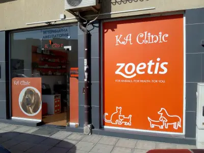 KA Clinic
