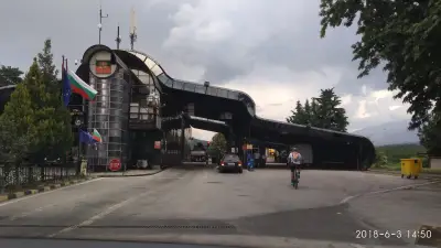 ГКПП „Златарево“