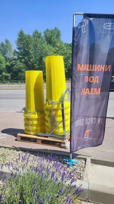 Машини и инструменти под наем Do iT