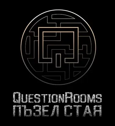 Стая на загадките - QuestionRooms
