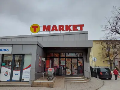 Т МАРКЕТ