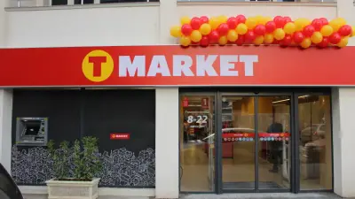 Т МАРКЕТ