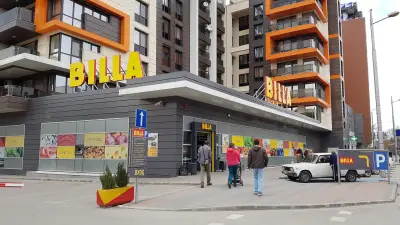BILLA