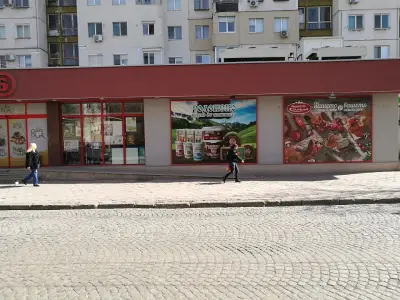 БББ