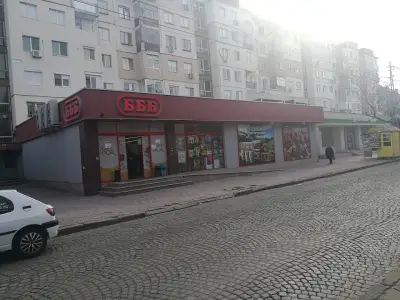 БББ