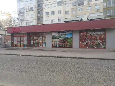 БББ