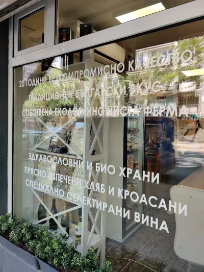 Гурме Тепе