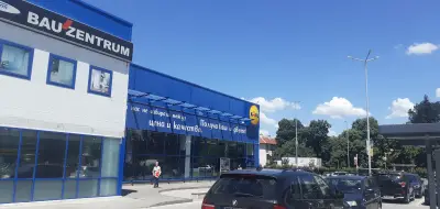 Лидл