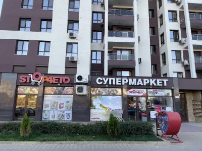 Супермаркет Стопчето