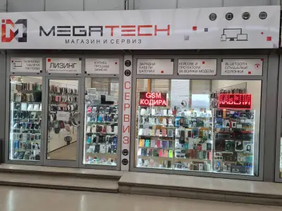 Mega Tech