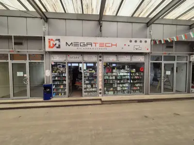 Mega Tech
