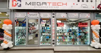 Mega Tech