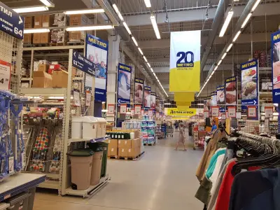 МЕТРО Пловдив 2