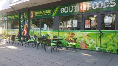 BOUTIQFOODS