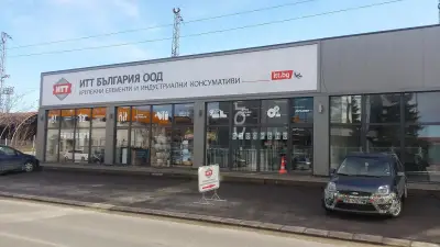 ИТТ България ЕООД