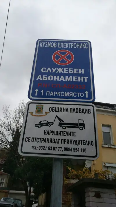магазин КУЗМОВ ЕЛЕКТРОНИКС