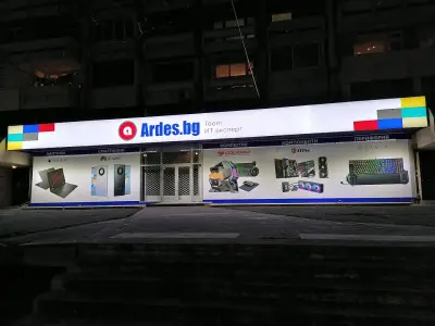 Ardes.bg - Plovdiv
