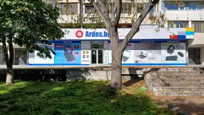 Ardes.bg - Plovdiv