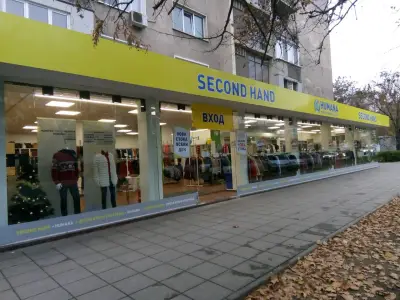 магазин Humana second hand