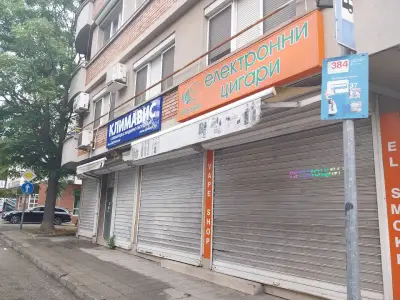 ORANGE Vape Shop