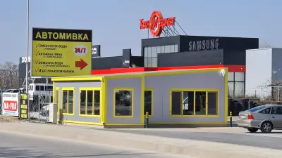 Техномаркет МАХ Пловдив 1