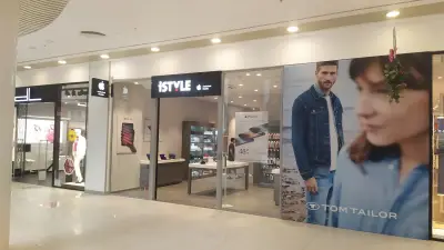 iSTYLE | Apple Authorised Reseller | Plovdiv Plaza