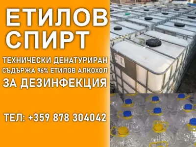 Химснаб Наири
