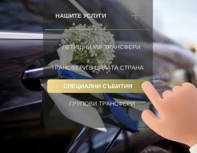 Drink and Drive Пловдив