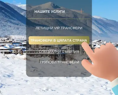 Drink and Drive Пловдив
