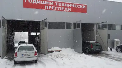 Интер Карс България ЕООД Inter Cars Bulgaria