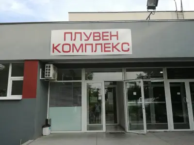 Спортен комплекс АУ Пловдив