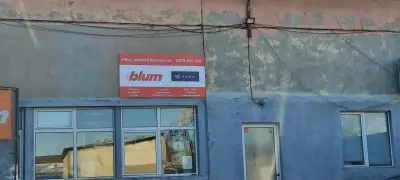 Интериор-И ООД
